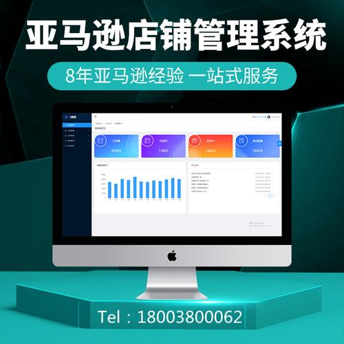 產(chǎn)品展廳 >跨境電商無貨源鋪貨erp軟件貼牌定制獨立部署價 格:訂貨量