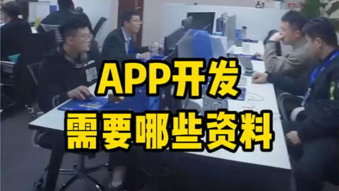 軟件開發(fā)公司 app開發(fā) 這三種坑你都避開了嗎 成都小程序定制開開發(fā)
