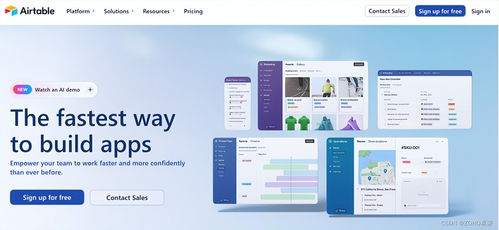 開發(fā)效率倍增 六大快速應(yīng)用開發(fā)工具推薦