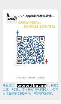 超級人脈模式系統(tǒng)開發(fā)軟件可定制